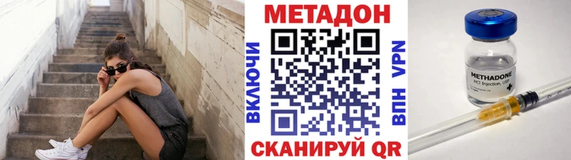 Метадон VHQ  продажа наркотиков  Борзя 