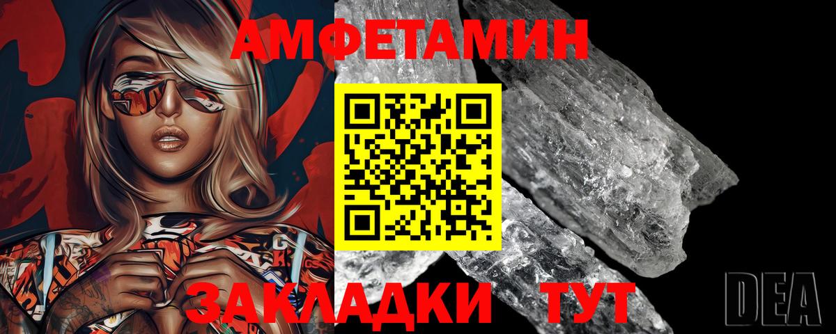 Метамфетамин витя  Вход с VPN  Борзя  Метамфетамин витя 