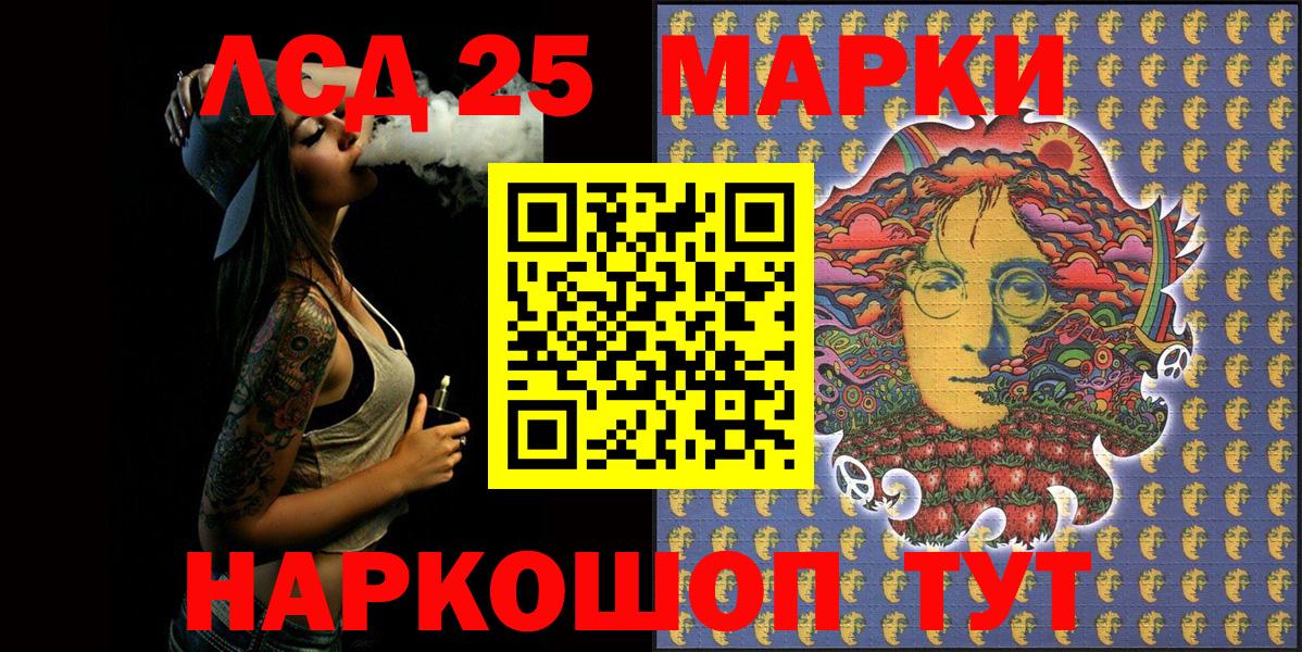 Борзя  Наркотические марки 1,5мг  Вход с VPN  Наркотические марки  Наркотические марки 1,5мг 