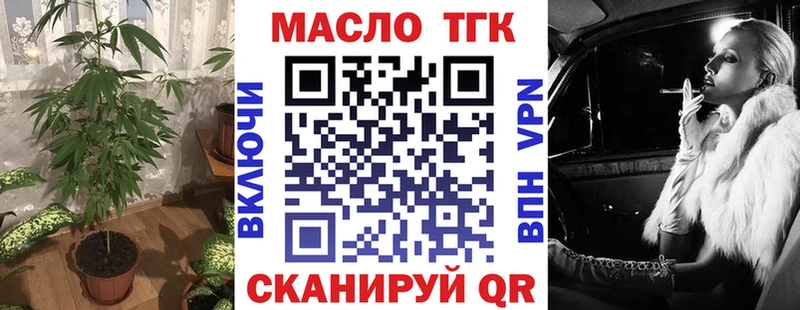 ТГК жижа  ссылка на мегу ссылки  Борзя  как найти  